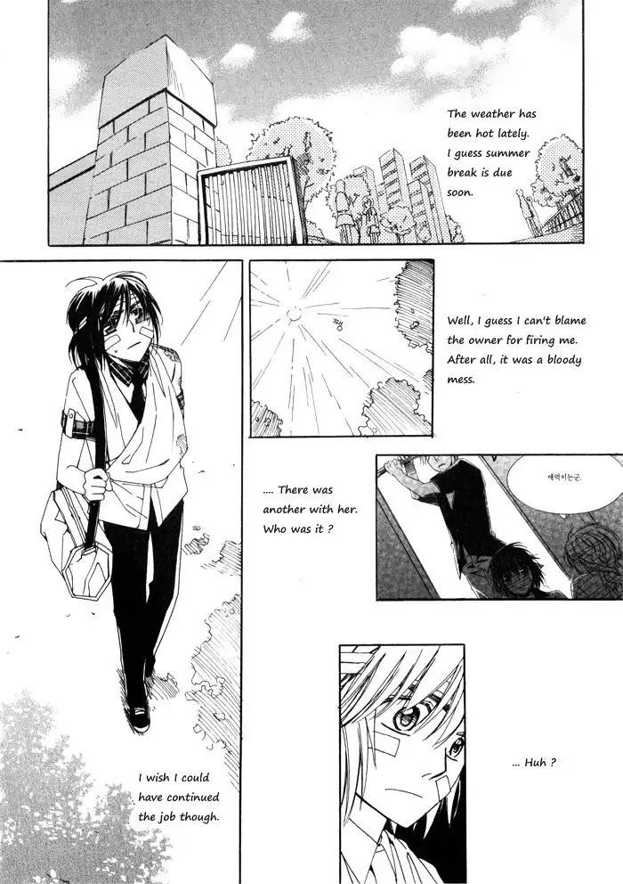 Hello, Pi! Chapter 4 6